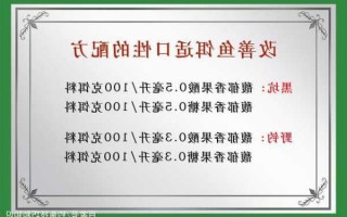 用果酸钓鱼怎么样，用果酸钓鱼搭配什么味型饵料！