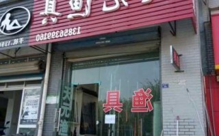 天元钓鱼服怎么样，天元钓具加盟实体店