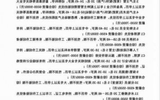 溧阳冷弯成型设备招聘工人，溧阳冷弯成型设备招聘工人最新信息