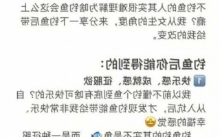 怎么样戒掉钓鱼瘾，如何戒钓鱼瘾