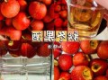 山楂药酒钓鱼怎么样？山楂药酒钓鲤鱼？