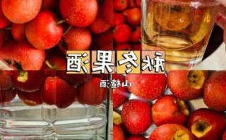 山楂药酒钓鱼怎么样？山楂药酒钓鲤鱼？