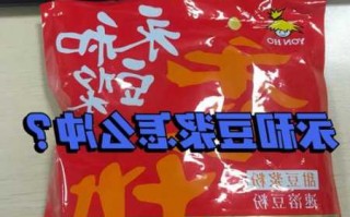 黄豆香精钓鱼怎么样？黄豆香精和豆浆香精哪种比较好？