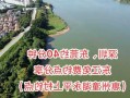 东江钓鱼摆摊怎么样，东江野钓点