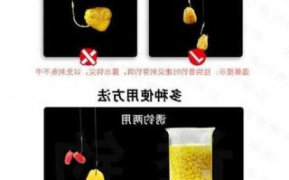 钓鱼怎么样拌料，钓鱼拌饵料技巧视频！