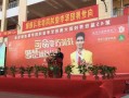 化州钓鱼学校怎么样，化州钓鱼学校怎么样报名！