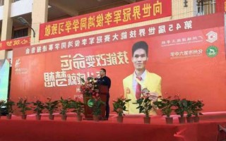 化州钓鱼学校怎么样，化州钓鱼学校怎么样报名！