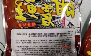 甜薯煮熟钓鱼怎么样，甜薯味饵料招不招小鱼？