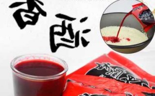 红虫泡酒钓鱼怎么样，红虫药酒