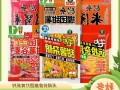 甜薯麦粒钓鱼怎么样，甜薯麦子能钓什么鱼？