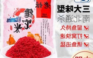 饵料坏了钓鱼怎么样？饵料打碎？