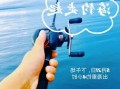 海里面怎么样钓鱼，海上怎样钓鱼？