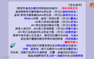 梦幻钓鱼收益怎么样，2020梦幻西游钓鱼怎么赚钱？