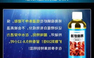 虾油钓鱼效果怎么样，虾油钓什么鱼用的