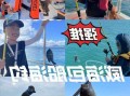 湄公河包船钓鱼怎么样，湄公河包船钓鱼怎么样啊！