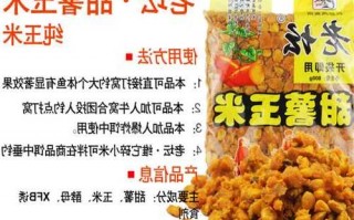 玉米甜薯钓鱼怎么样，甜薯玉米窝料的制作方法