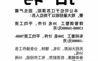 溧阳冷弯成型设备招聘普工？溧阳冷弯成型设备招聘普工信息？