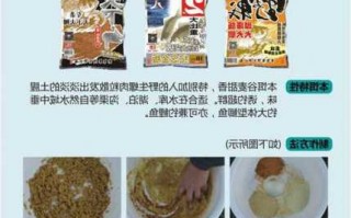 老鬼钓鱼配方怎么样？老鬼钓鱼技巧大全视频？