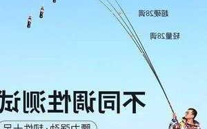 福星钓鱼效果怎么样，福星什么效果？