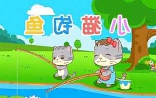 怎么样下载小猫钓鱼，如何下载小猫钓鱼正版！