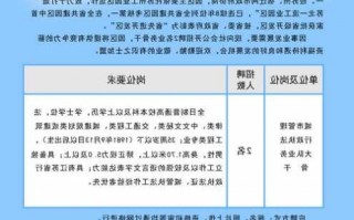 宿迁冷弯成型设备公司招聘，宿迁冷弯成型设备公司招聘信息