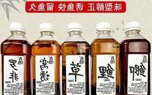 钓鱼中药酒怎么样，钓鱼中药酒怎么样好喝吗？