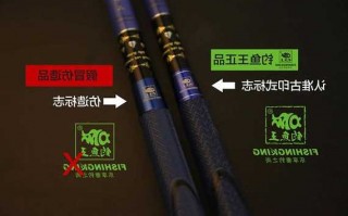 钓鱼王商品怎么样，钓鱼王这个品牌怎么样？