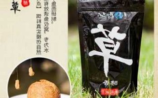 香草钓鱼好吗怎么样？香草味鱼饵？