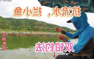 钓鱼怎么样预防走水，钓鱼怎么样预防走水问题