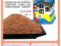 特级香料钓鱼怎么样？特级香味料？