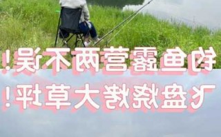 成都拜师钓鱼怎么样，成都钓鱼培训学校？