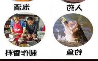 麝香粉钓鱼怎么样，麝香粉钓鱼对人体有害吗