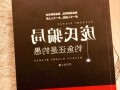 庞氏钓鱼怎么样，庞氏集团科技股份有限公司？