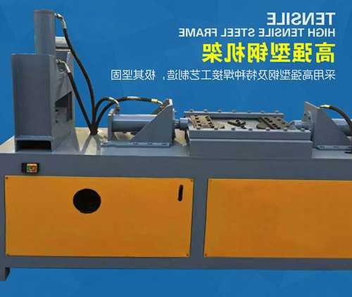 水槽冷弯成型设备？槽钢冷弯机？-第3张图片-平阳县乌魄百货商行