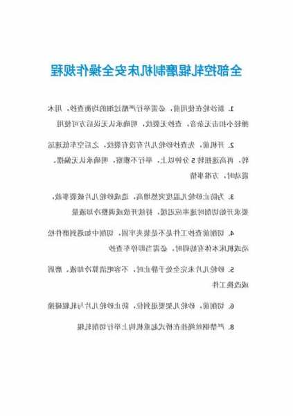 冷弯成型设备轧辊批发？冷弯成型机操作规程？-第2张图片-平阳县乌魄百货商行