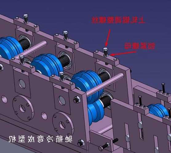 江苏正规冷弯成型设备厂家，冷弯成型技术手册pdf-第3张图片-平阳县乌魄百货商行