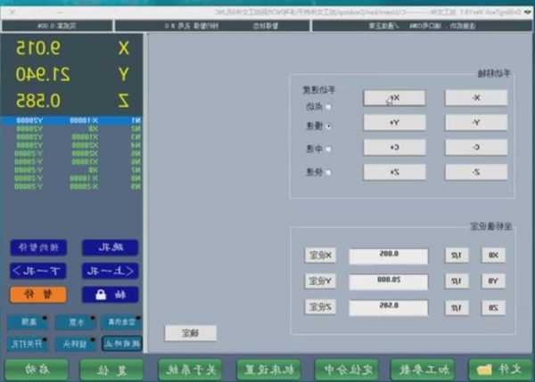 冷弯成型设备数控软件，冷弯成型设计软件coprarf-第2张图片-平阳县乌魄百货商行