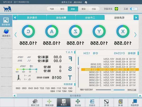 冷弯成型设备数控软件，冷弯成型设计软件coprarf-第3张图片-平阳县乌魄百货商行