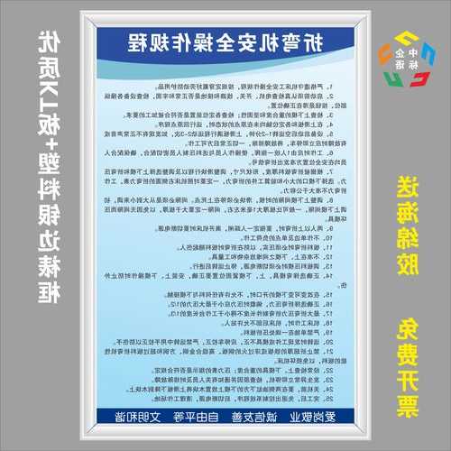 甘孜冷弯成型机设备，冷弯成型机安全操作规程-第3张图片-平阳县乌魄百货商行