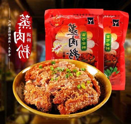 蒸肉粉钓鱼怎么样，蒸肉粉钓鱼怎么样好用吗-第2张图片-平阳县乌魄百货商行