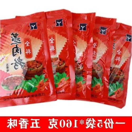 蒸肉粉钓鱼怎么样，蒸肉粉钓鱼怎么样好用吗-第3张图片-平阳县乌魄百货商行