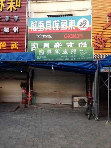 钓鱼友渔具怎么样，鱼友渔具店？-第1张图片-平阳县乌魄百货商行