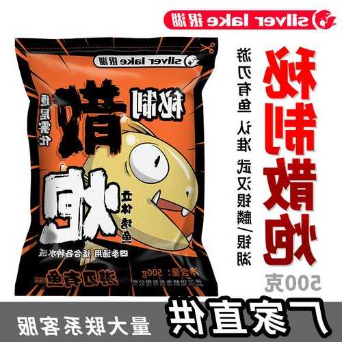 钓鱼雾化饵料怎么样，钓鱼雾化原料有哪些？-第2张图片-平阳县乌魄百货商行