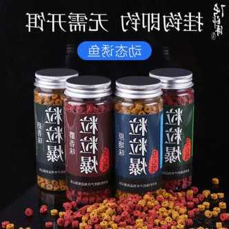 钓鱼雾化饵料怎么样，钓鱼雾化原料有哪些？-第3张图片-平阳县乌魄百货商行