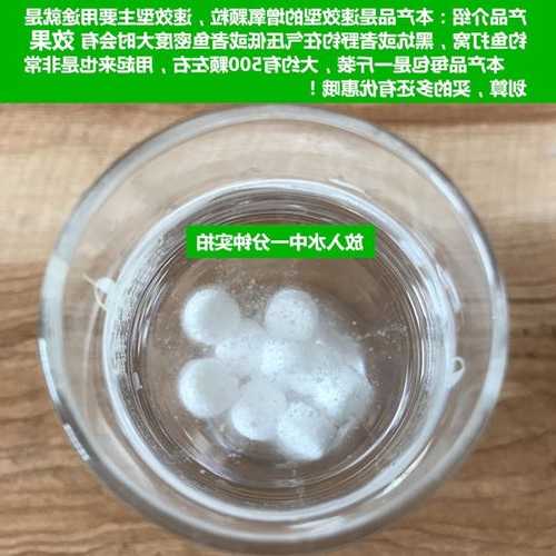 氧气丸钓鱼怎么样，钓鱼氧气球？-第3张图片-平阳县乌魄百货商行