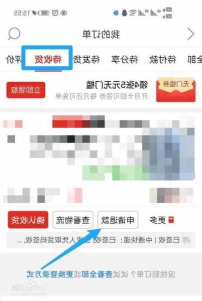 拼多多钓鱼怎么样？拼多多的钓鱼是怎么弄出来的？-第2张图片-平阳县乌魄百货商行