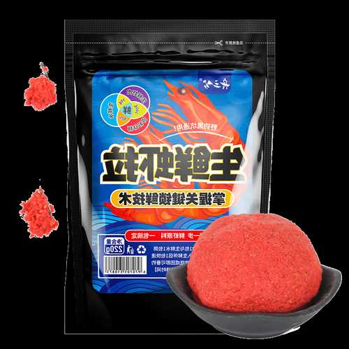 虾饵钓鱼怎么样，虾饵钓鱼怎么样好用吗？-第1张图片-平阳县乌魄百货商行