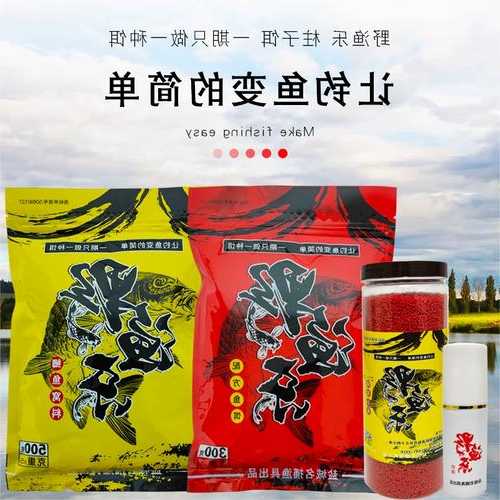 淡水钓鱼效果怎么样，淡水钓鱼用什么饵料好！-第3张图片-平阳县乌魄百货商行