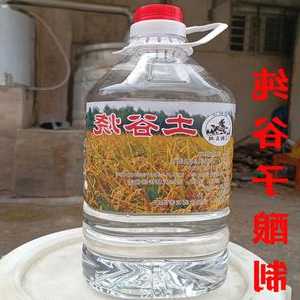 烧酒谷子钓鱼怎么样，谷烧酒与米烧酒-第3张图片-平阳县乌魄百货商行