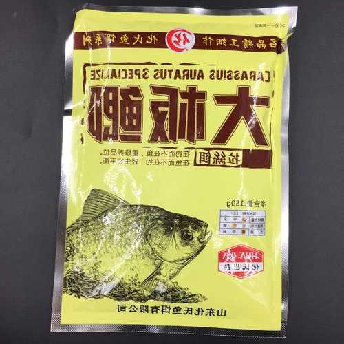 新世纪钓鱼怎么样，新世纪饵料加了起什么作用！-第2张图片-平阳县乌魄百货商行